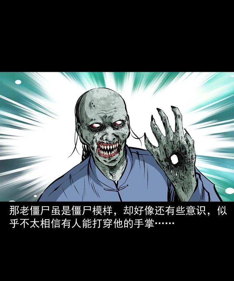 一百零六话 大内高手17