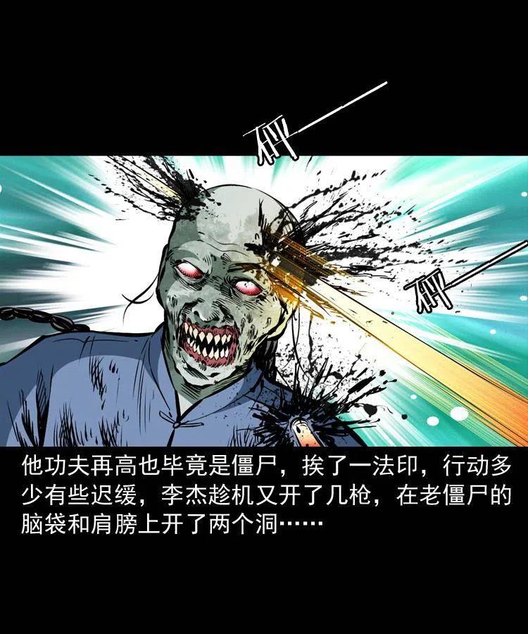 一百零六话 大内高手34