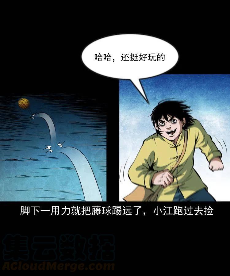六十七话 炼婴术44
