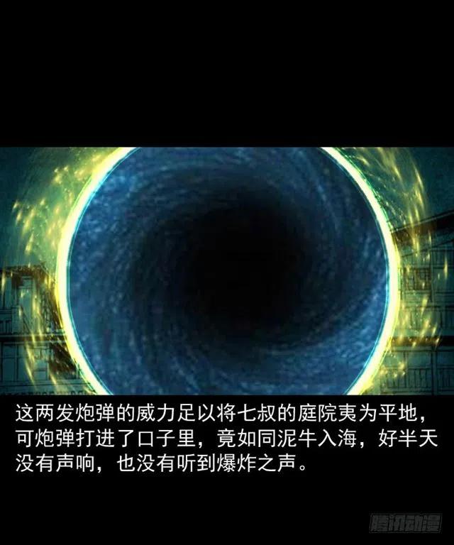 三十九话 阴曹5