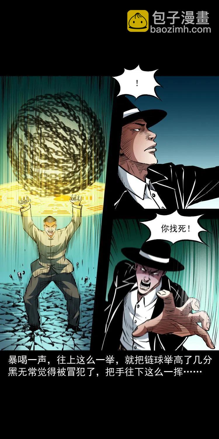 一百一十四话 七叔的决心31