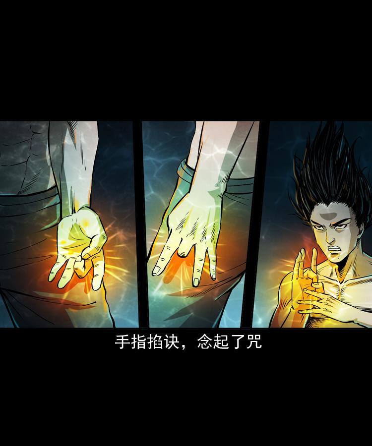 第十四话 收水魁30