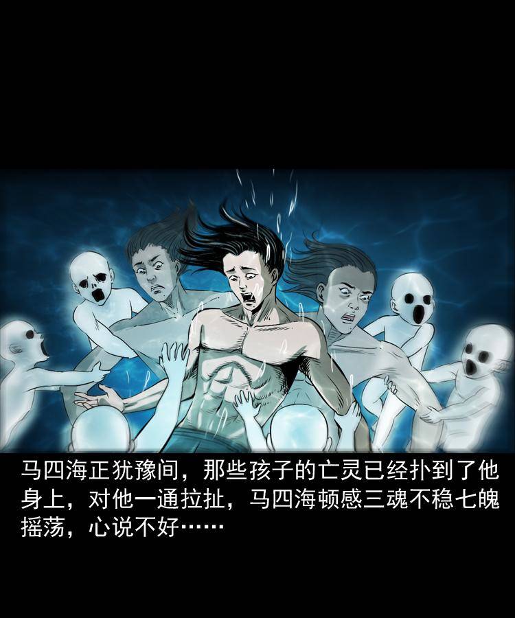 第十四话 收水魁20