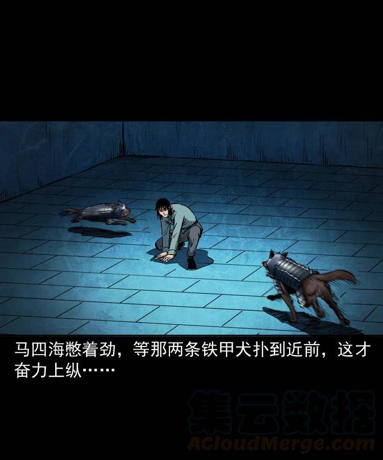 六十一话 不是冤家不聚头32