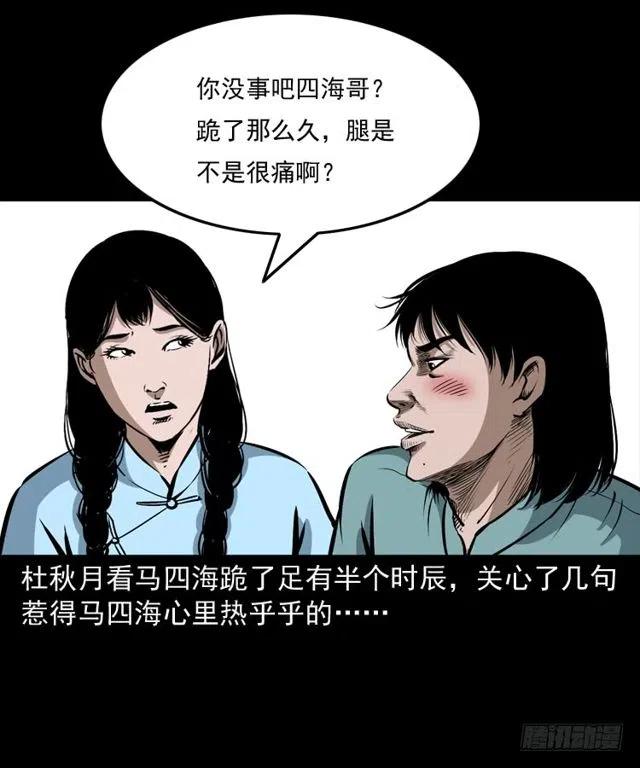 二十五话 化干戈62