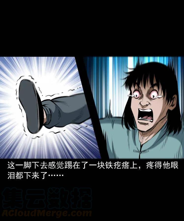 六十二话 铁甲傀儡8