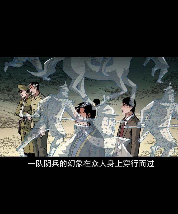 一百零八话 诡异的石像42