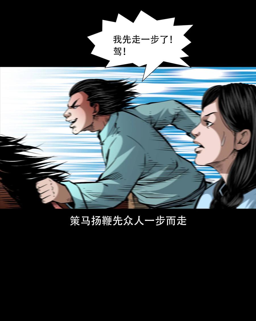 一百六十话 生意兴隆的棺材铺5