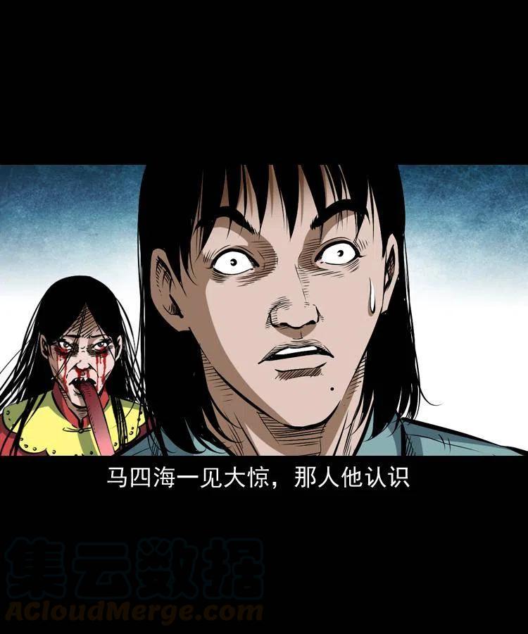 六十话 恶有恶报48