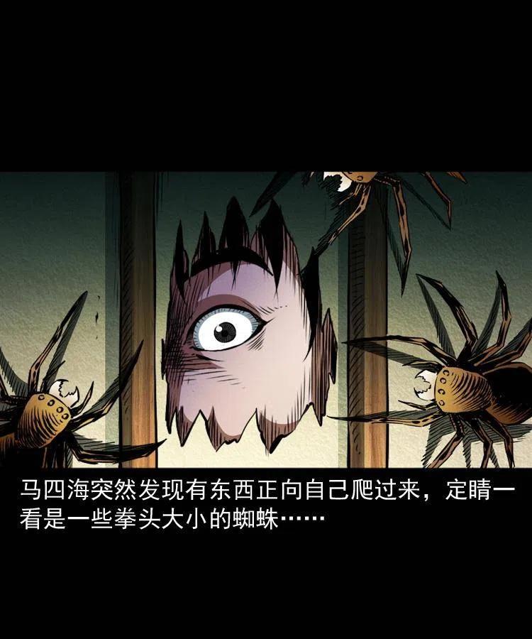 九十四话 新的对手30