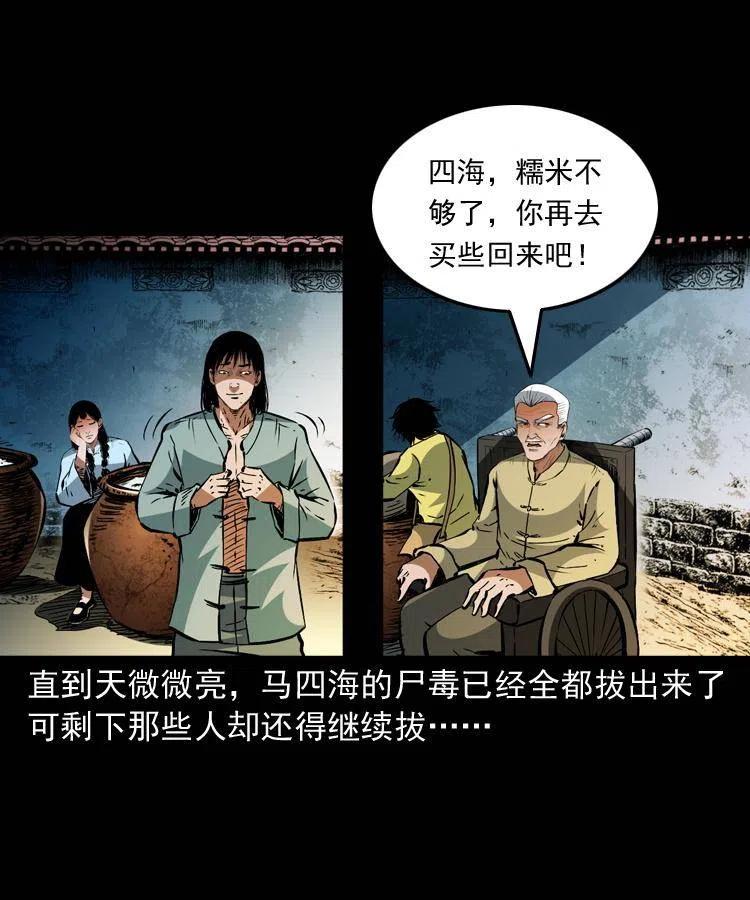 一百三十八话 收大粽50