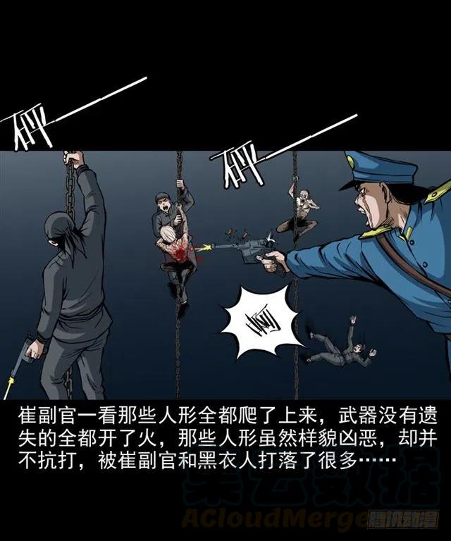 三十二话 活尸24