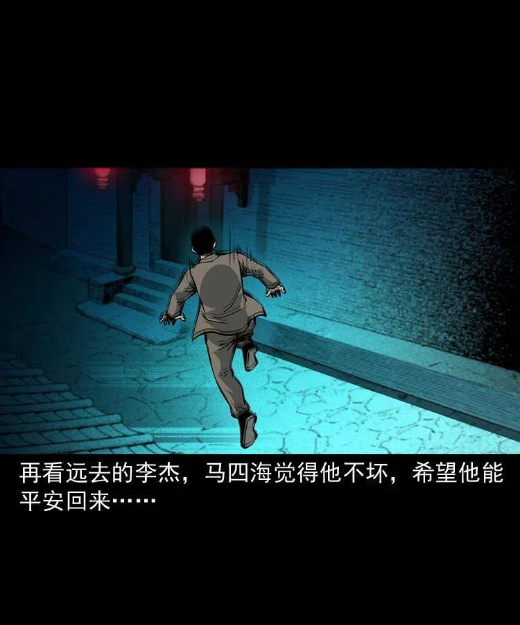 一百四十三话 守城11