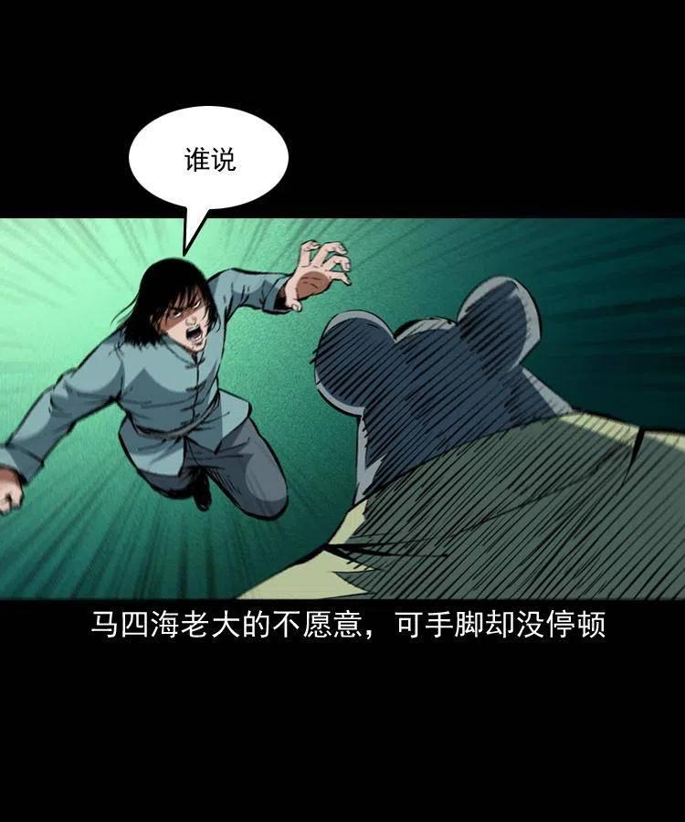 一百五十一话 斗法10