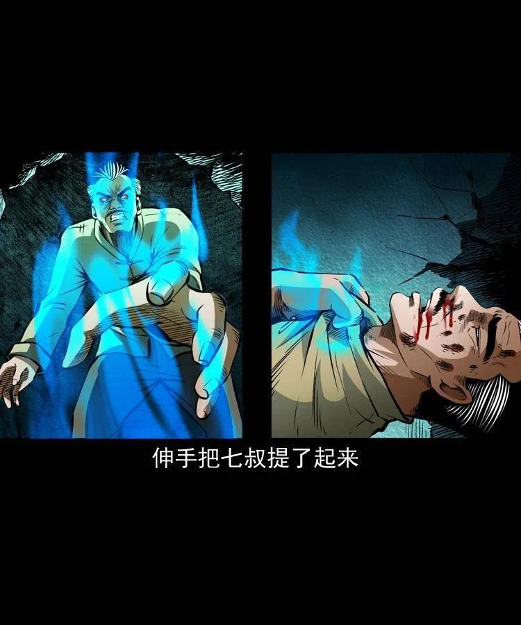 八十话 小江的救赎54