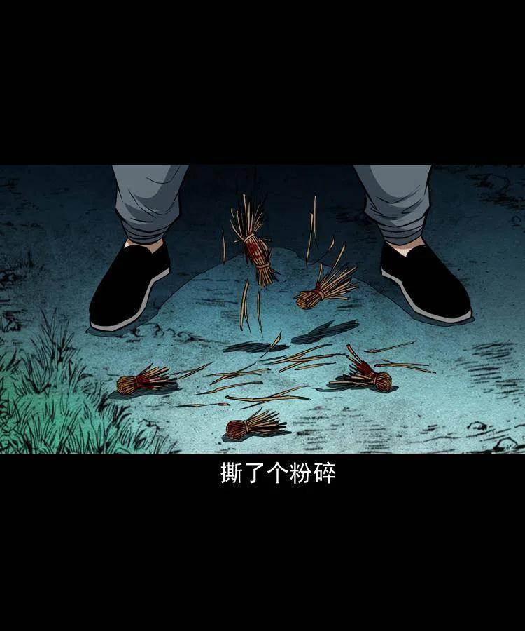 五十九话 我的娘啊35