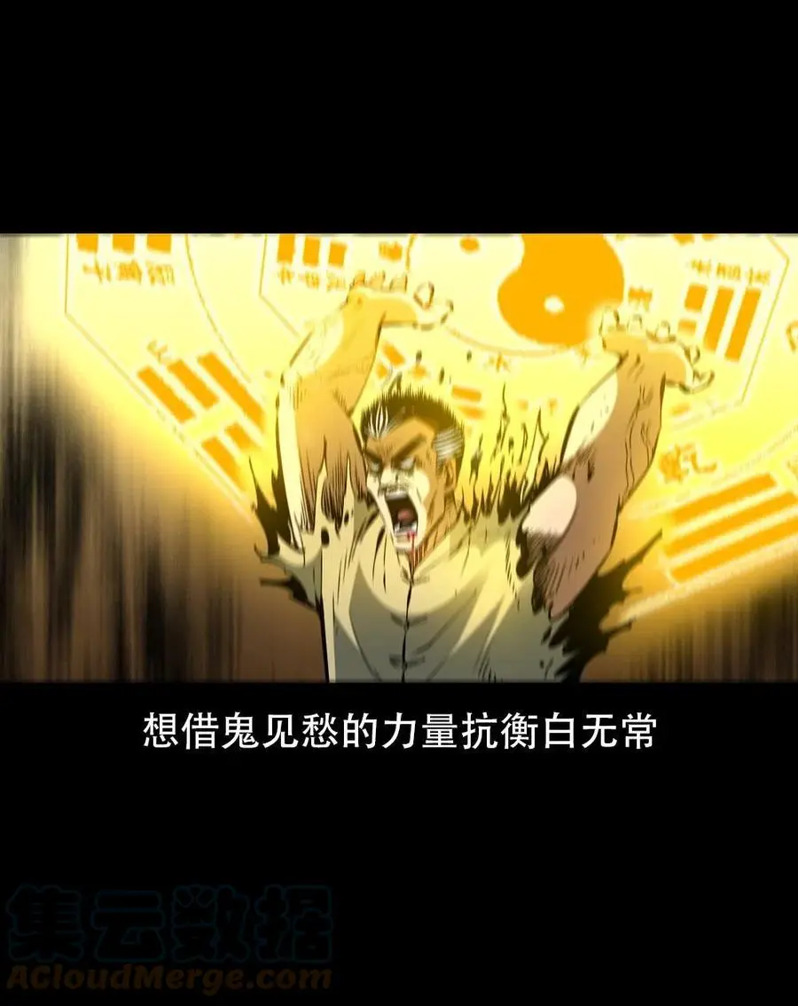 一百六十八话 七叔的交易18