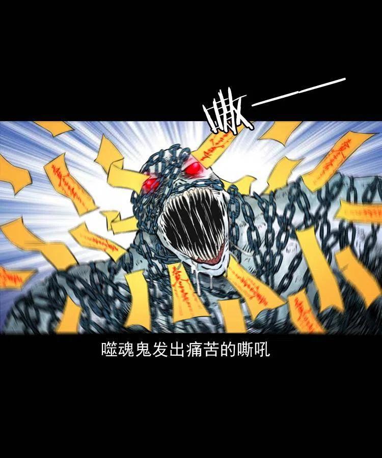 七十一话 渡阴河51