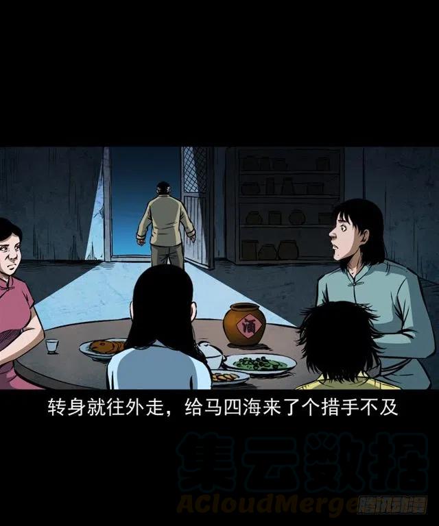 二十五话 化干戈48