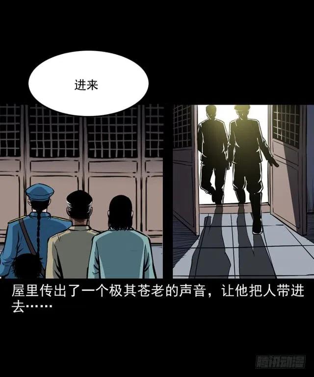 二十六话 鬼帅50