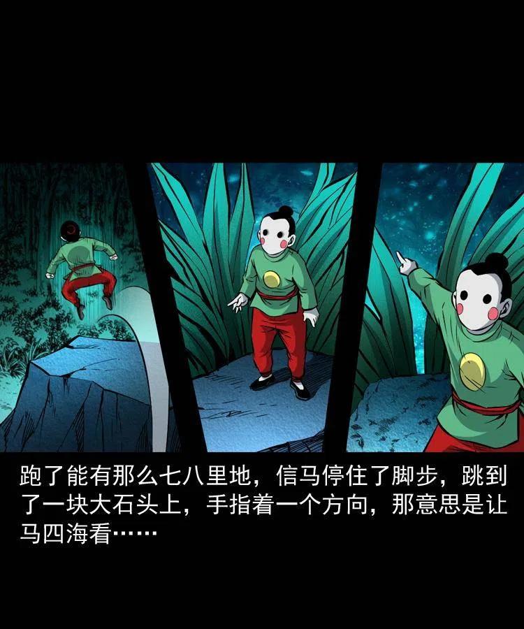 九十四话 新的对手6