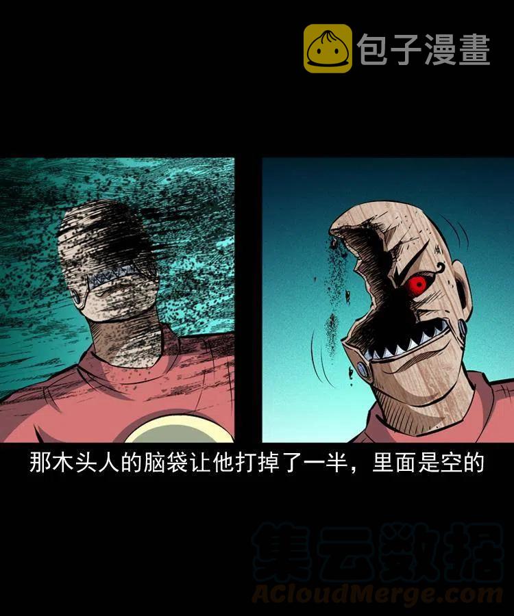九十八话 木偶杀机28