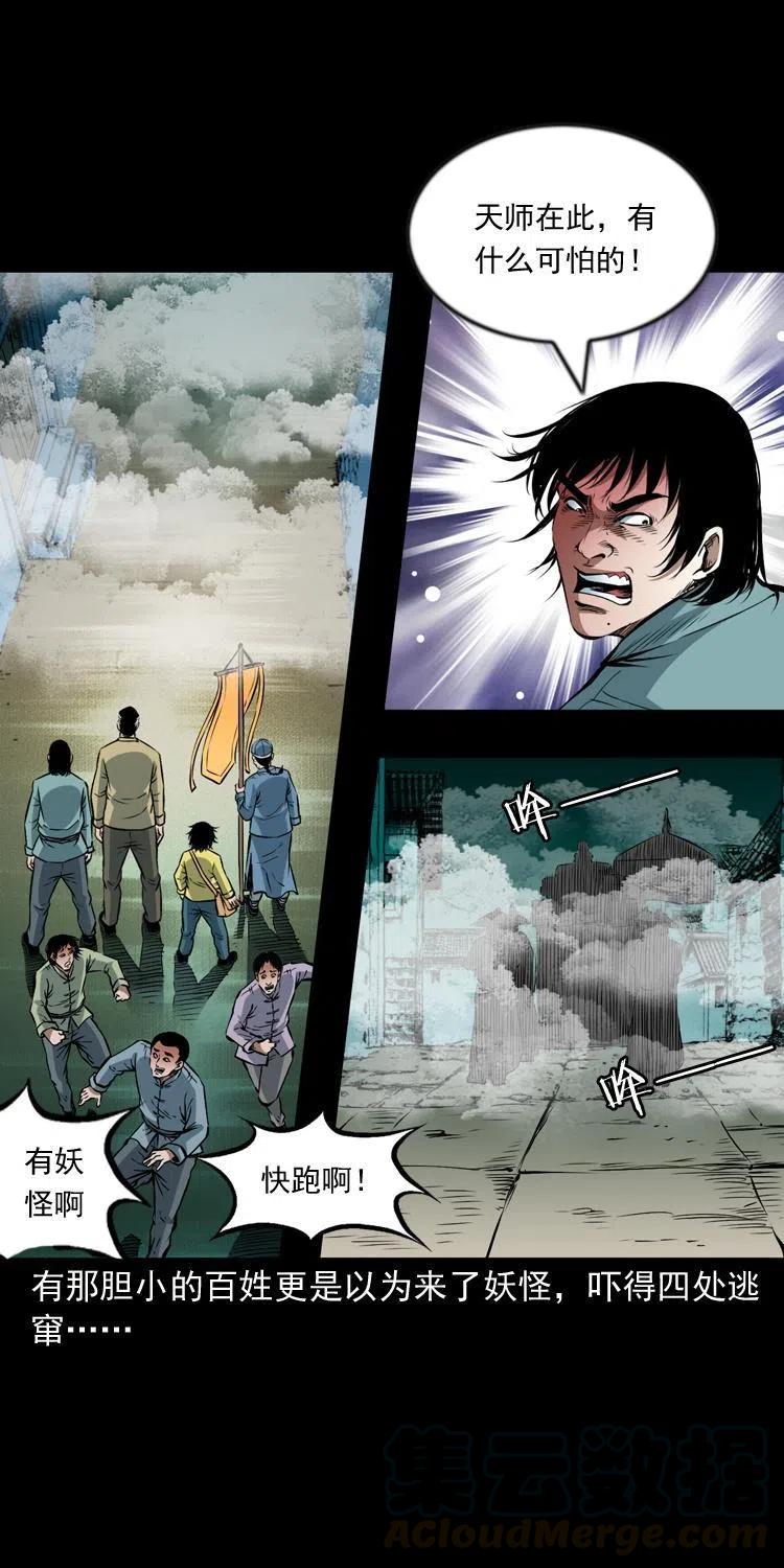 九十八话 木偶杀机52