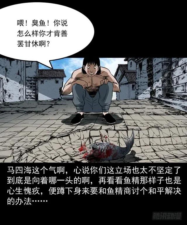 二十五话 化干戈6