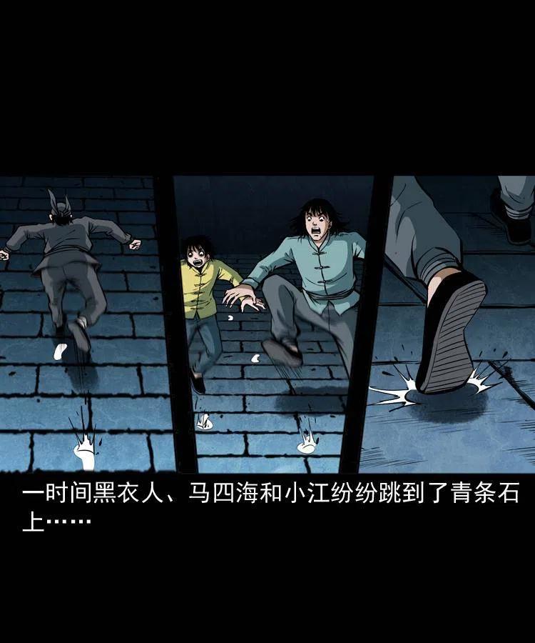 二十九话 噬魂铃23