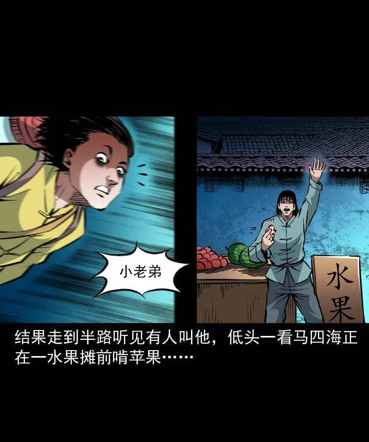 一百五十话 反击16