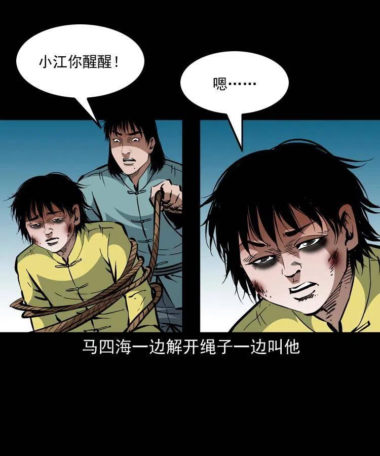 一百三十四话 百猫图58