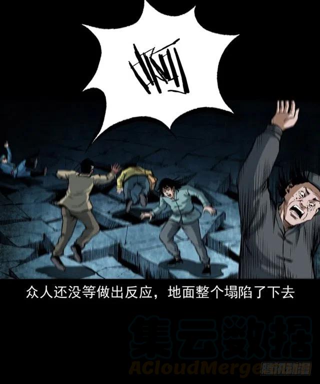 三十一话 血尸56