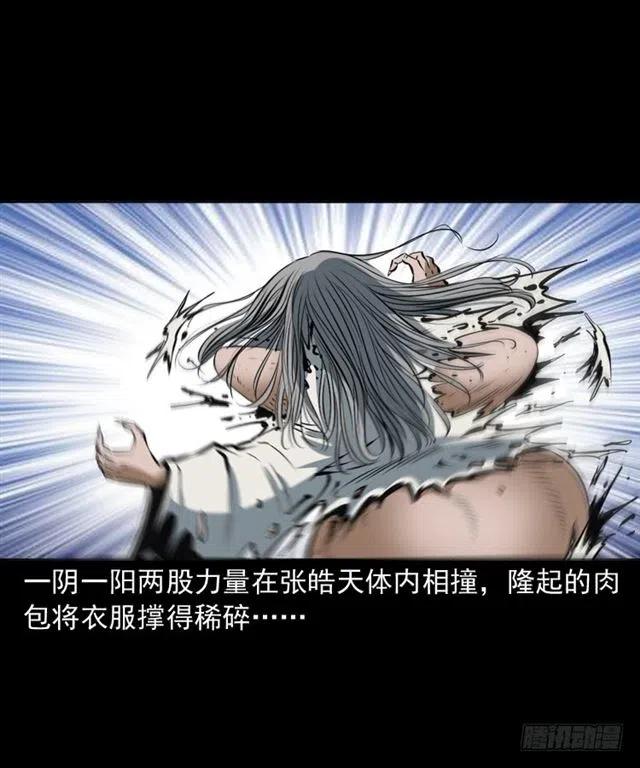 三十八话 终结21