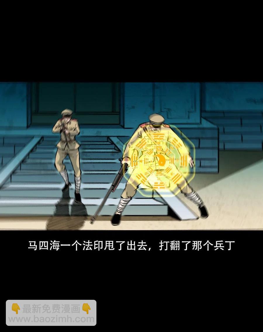 一百六十五话 杜秋月之死49