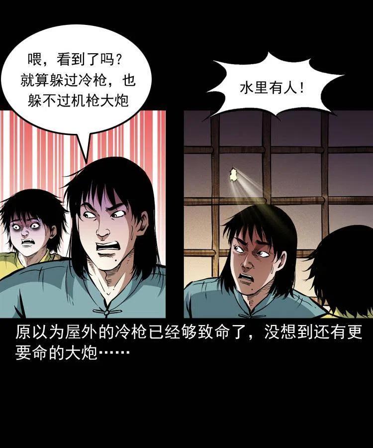 一百零二话 替大总统办事34