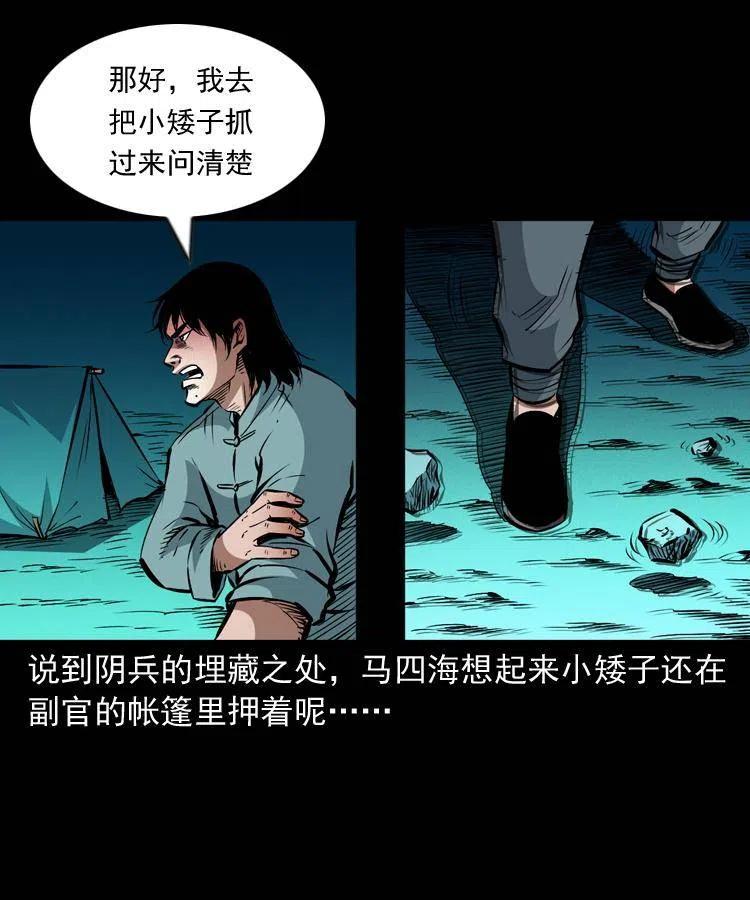 一百零六话 大内高手45