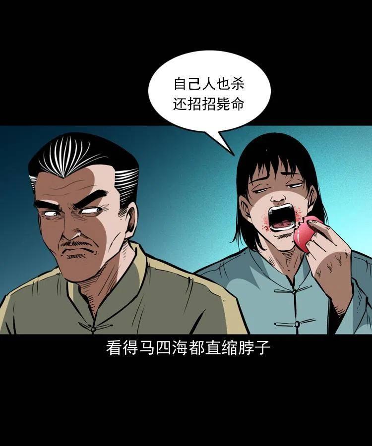 一百五十二话 往事16
