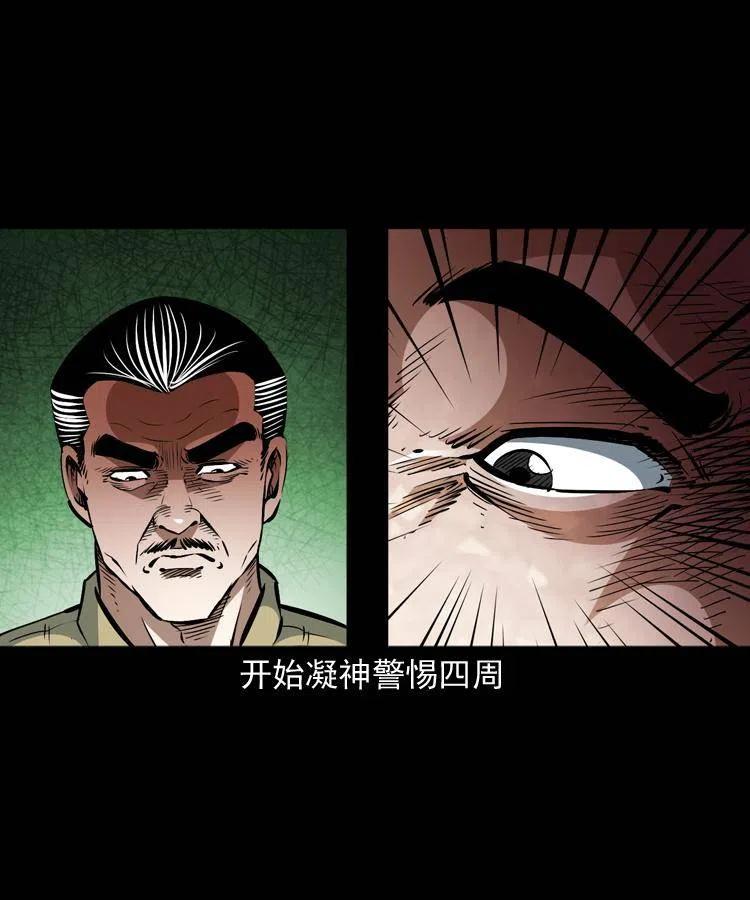 一百四十五话 愤怒的七叔23