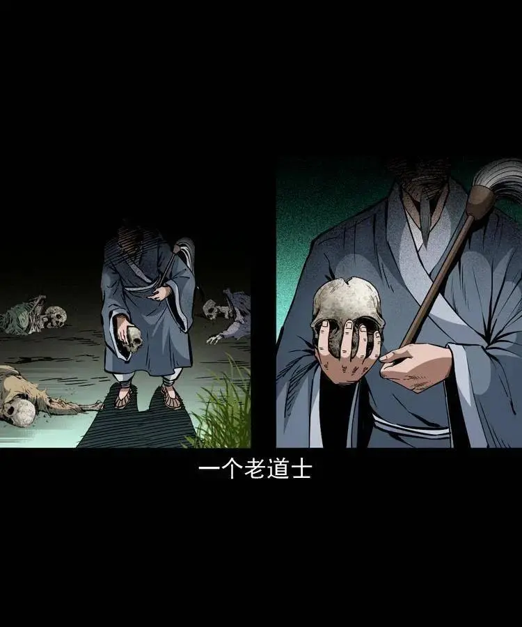 一百二十五话 鼠郎君23