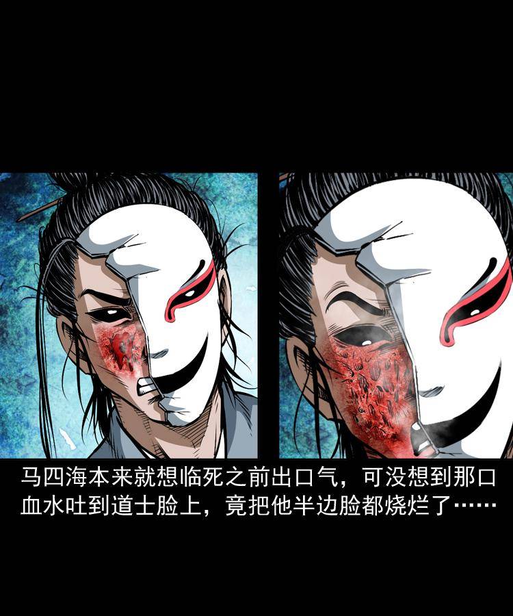 第十八话 群尸来袭61