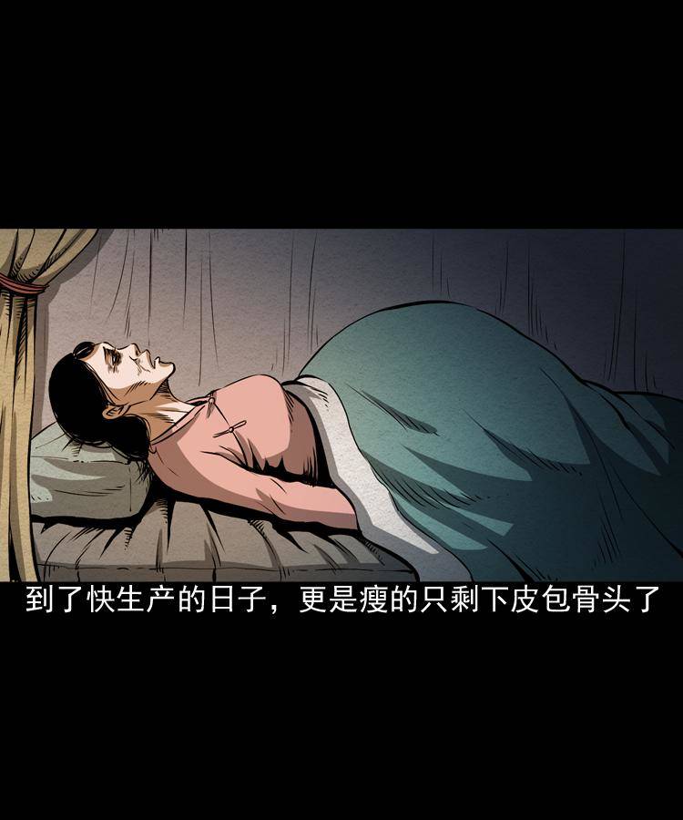 第四话 僵尸小子（上）21