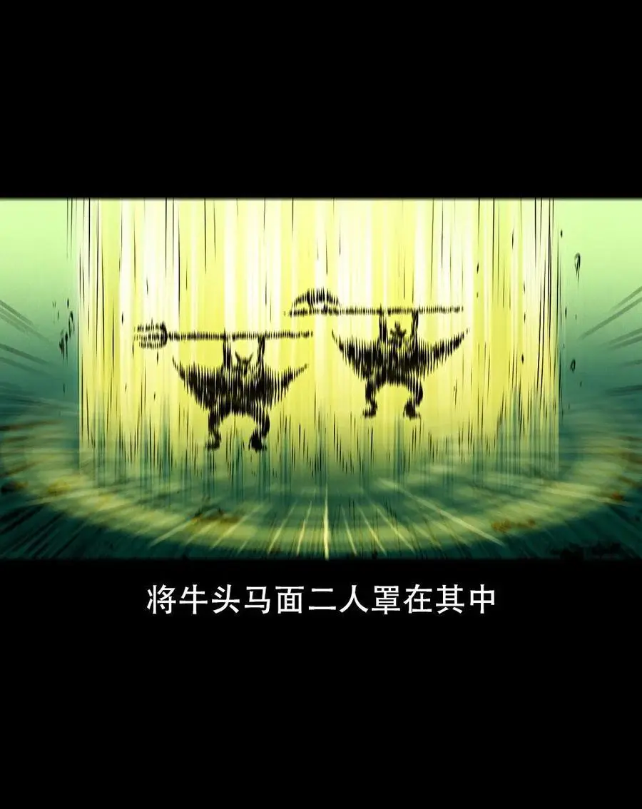 一百六十七话 莫入奈何桥26