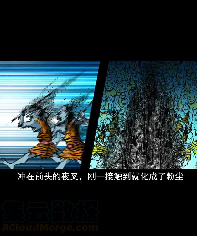 八十一话 马四海的身份48