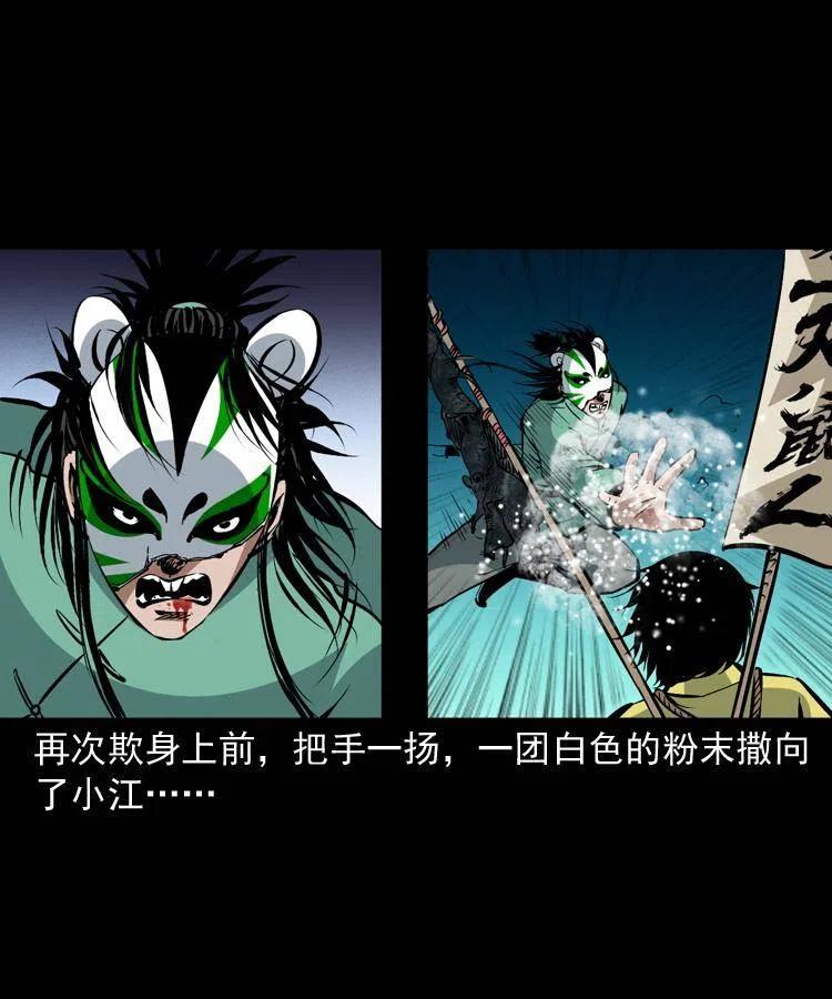 一百三十二话 深入鼠穴14
