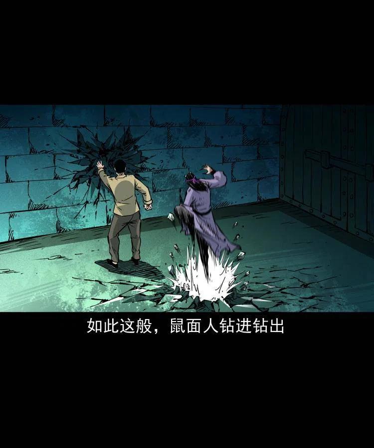 一百四十五话 愤怒的七叔32