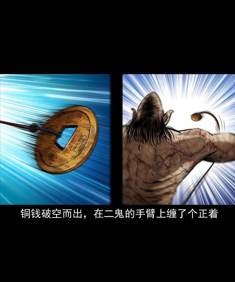七十三话 罗刹市47