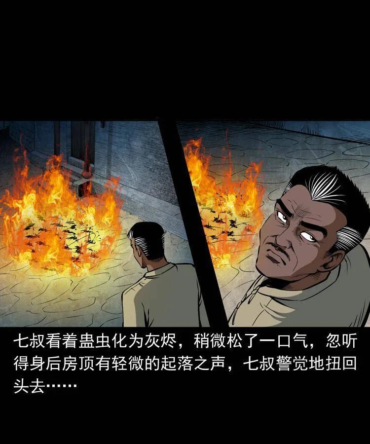 四十七话 神打21