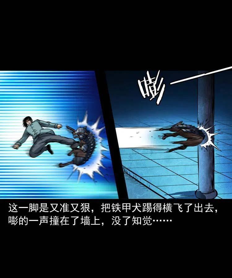 六十一话 不是冤家不聚头26