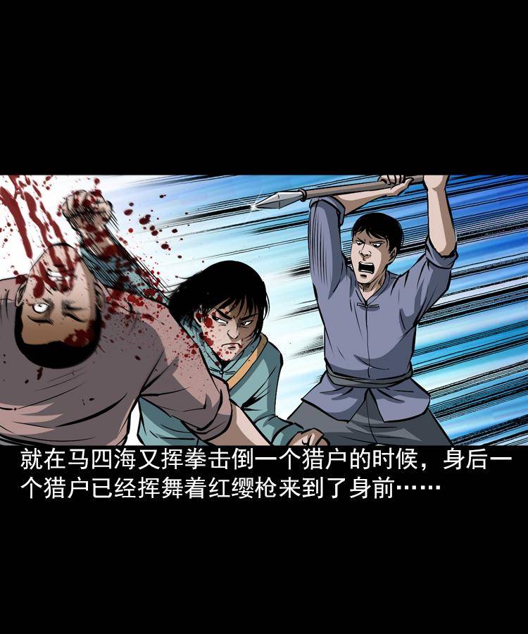 第五话 僵尸小子（下）36