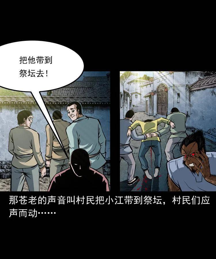 四十七话 神打6